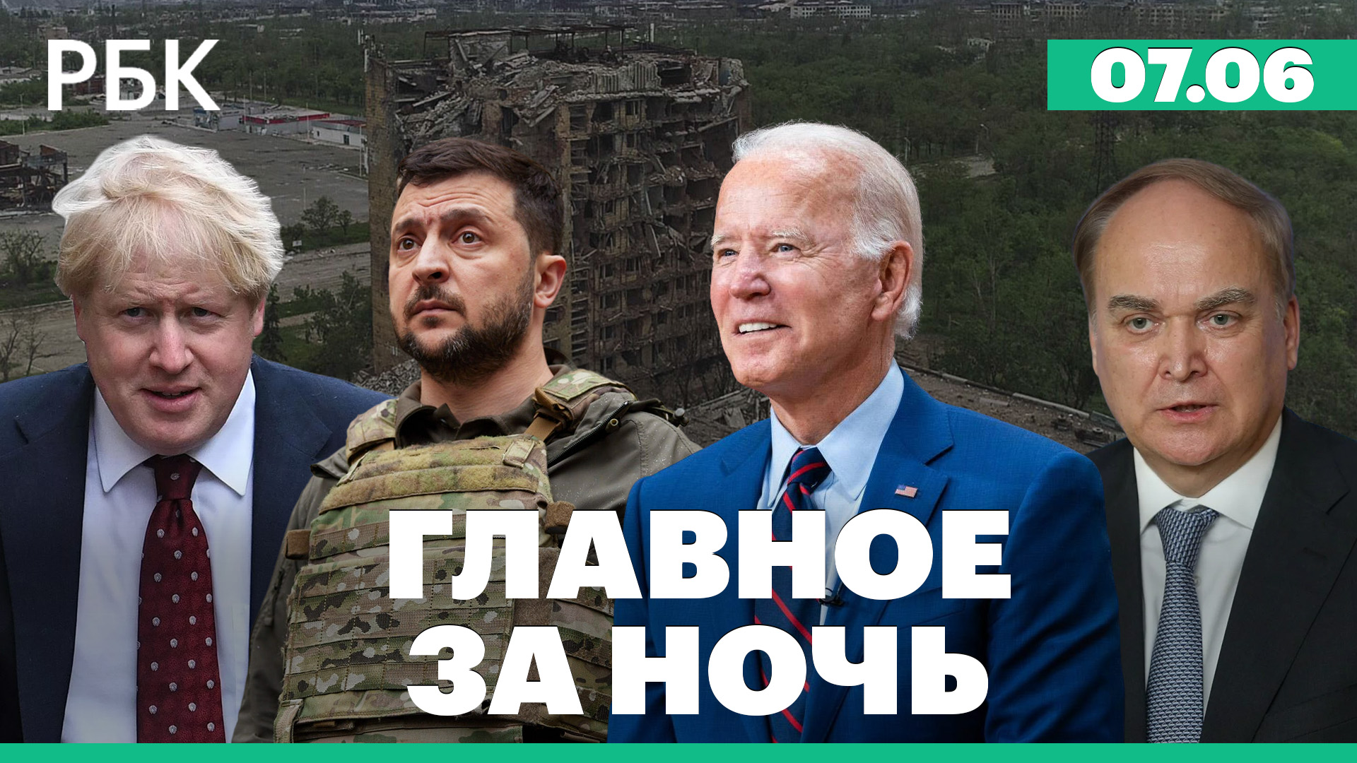 Удар «Мста-С» по объектам ВСУ. McDonald's регистрирует логотип в новом цвете. Новые санкции Японии