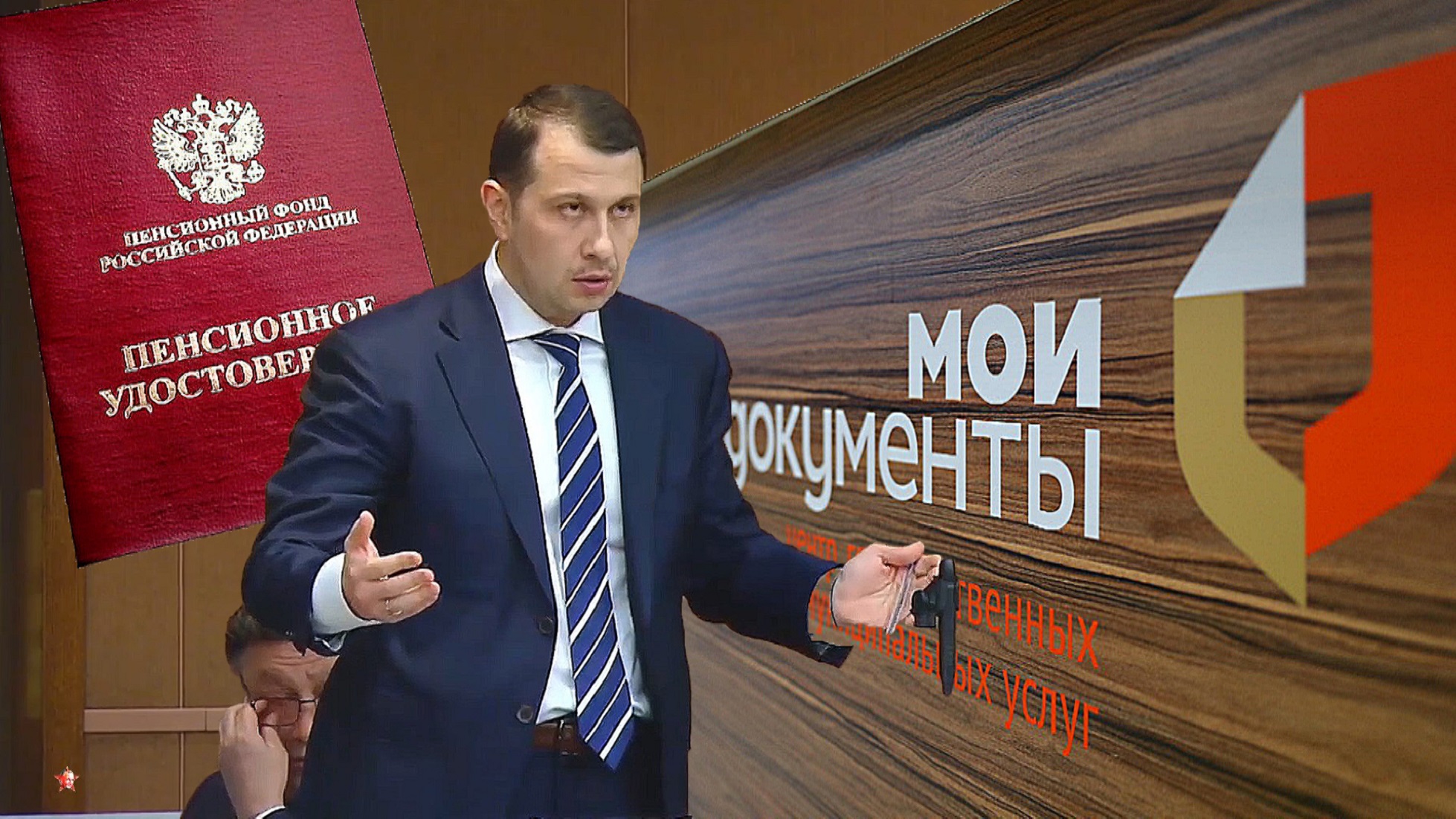 Новый Закон Для Пенсионеров Внесудебное Бесплатное Списание Долгов Через МФЦ