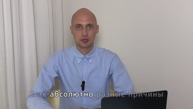 Курс по списанию кредитов и долгов часть 2 - Проблемы.