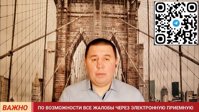 ТЕХНИКА ПРАВИЛЬНОЙ ЖАЛОБЫ В ПРОКУРАТУРУ НА ФССП/МВД/ИНЫЕ НАДЗОРНЫЕ ОРГАНЫ #Территория_права
