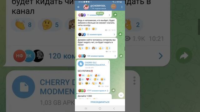 КАК СКАЧАТЬ СОФТ НА СТЕНД ЧИЛОВ