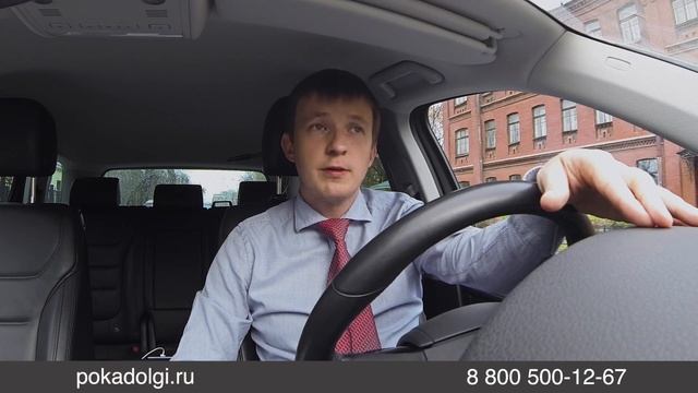 Порядок взыскания у банкрота физического лица