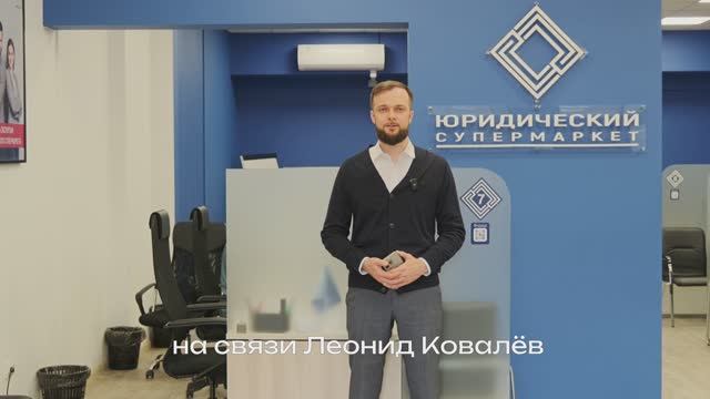 Как проходит банкротство в компании юридический супермаркет