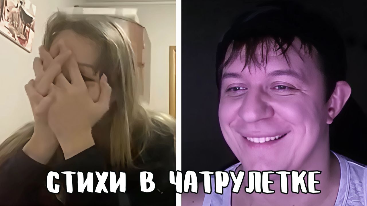 Дубляжор читает стихи Онегина // Дмитрий Кравченко читает стихи в чатрулетке