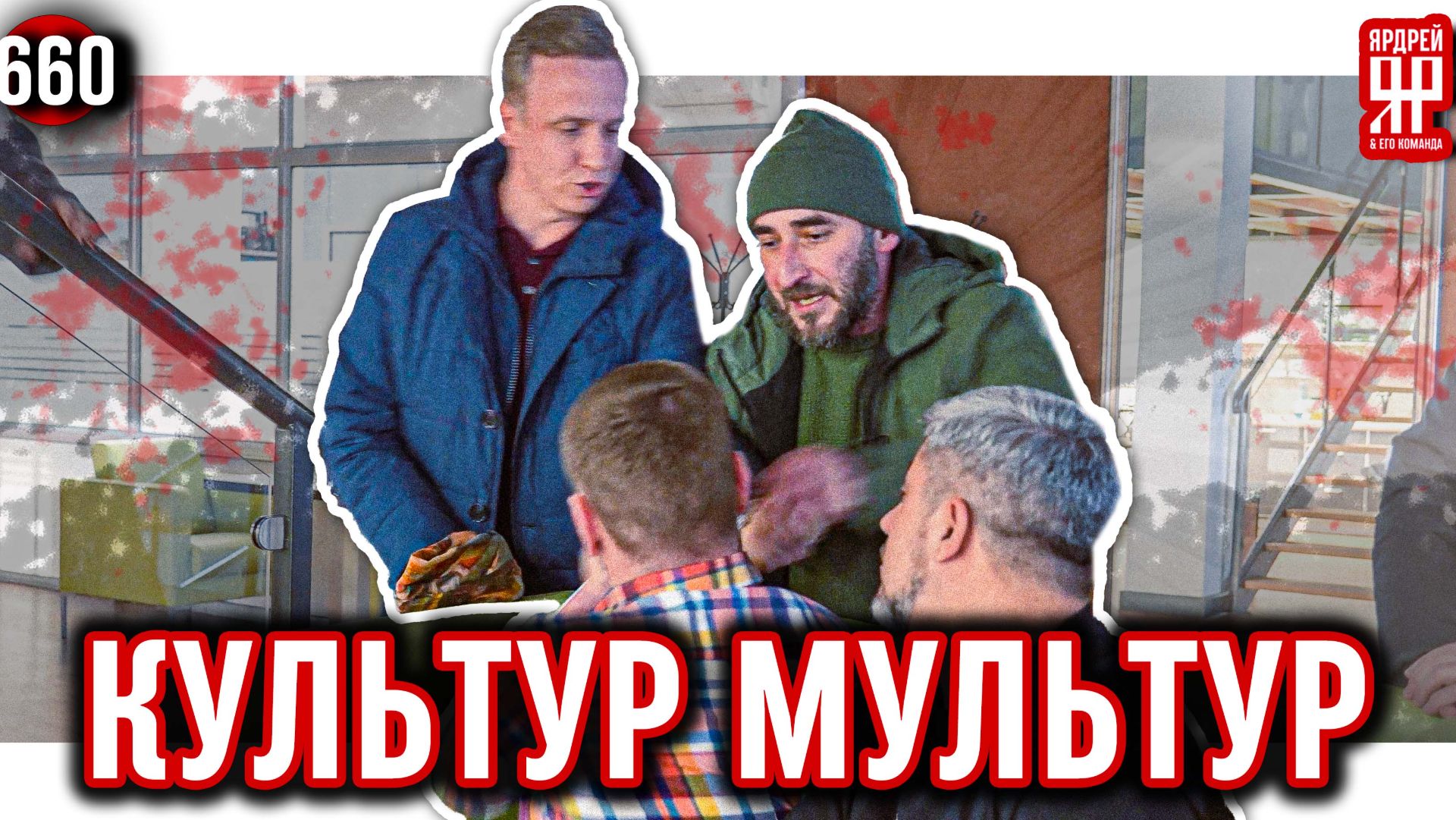 Дикий охранник напал во время переговоров с производителем автодомов