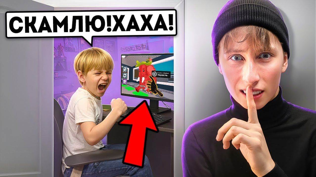УКРАДИ БРЕЙНРОТ 😈НАКАЗАЛ АГРО ШКОЛЬНИКА В РЕАЛЬНОЙ ЖИЗНИ 😈Приехал ДОМОЙ К СКАМЕРУ