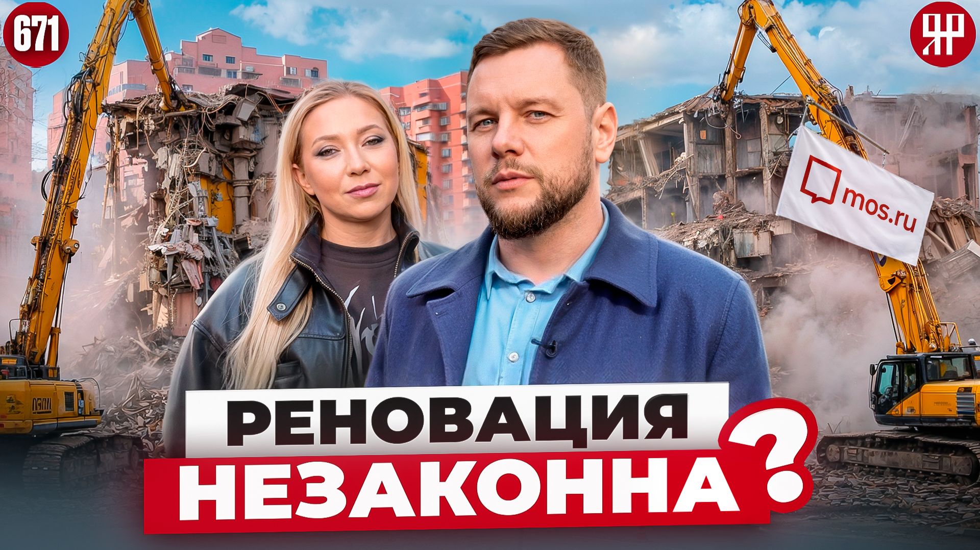 Выселяют из дома по беспределу!