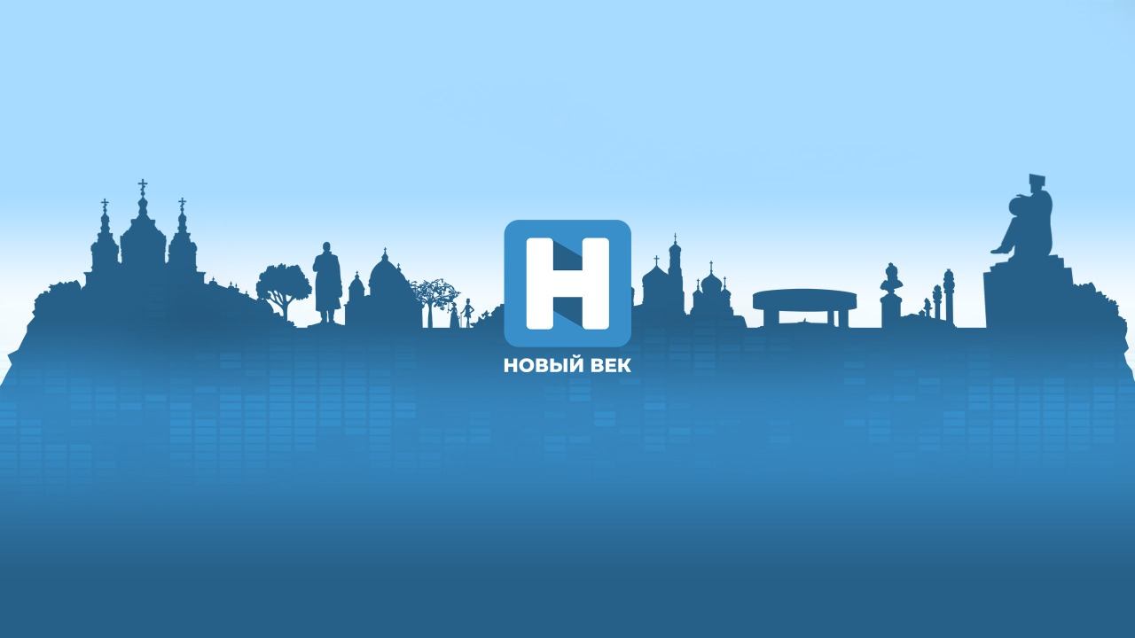 Телеканал «Новый век» (Тамбовская область)