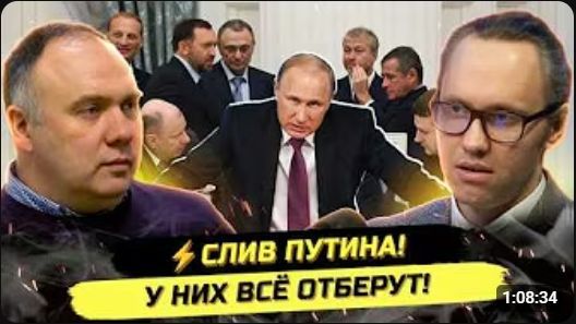 ⚡️СРОЧНО! БОЛЬШОЙ ТРАНЗИТ ЗАПУЩЕН! ПУТИН НЕ МОЖЕТ НИКОМУ ДОВЕРЯТЬ! Георгий Фёдоров