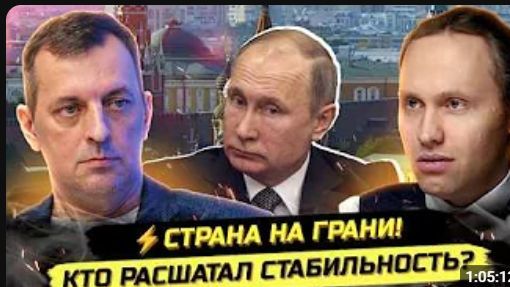 ⚡️СРОЧНО! ЭЛИТЫ ГОТОВЯТ ПЕРЕВОРОТ! РОССИЯ ПЕРЕД ПЕРЕЛОМОМ! Дмитрий Борисенко!