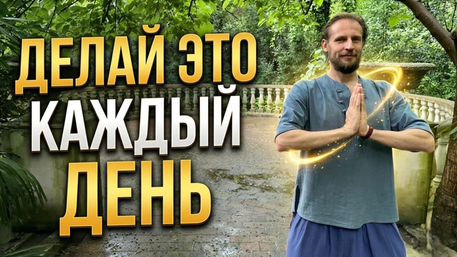 Делайте это каждый день особенно после 45+ | Гормоны, лимфа и энергия