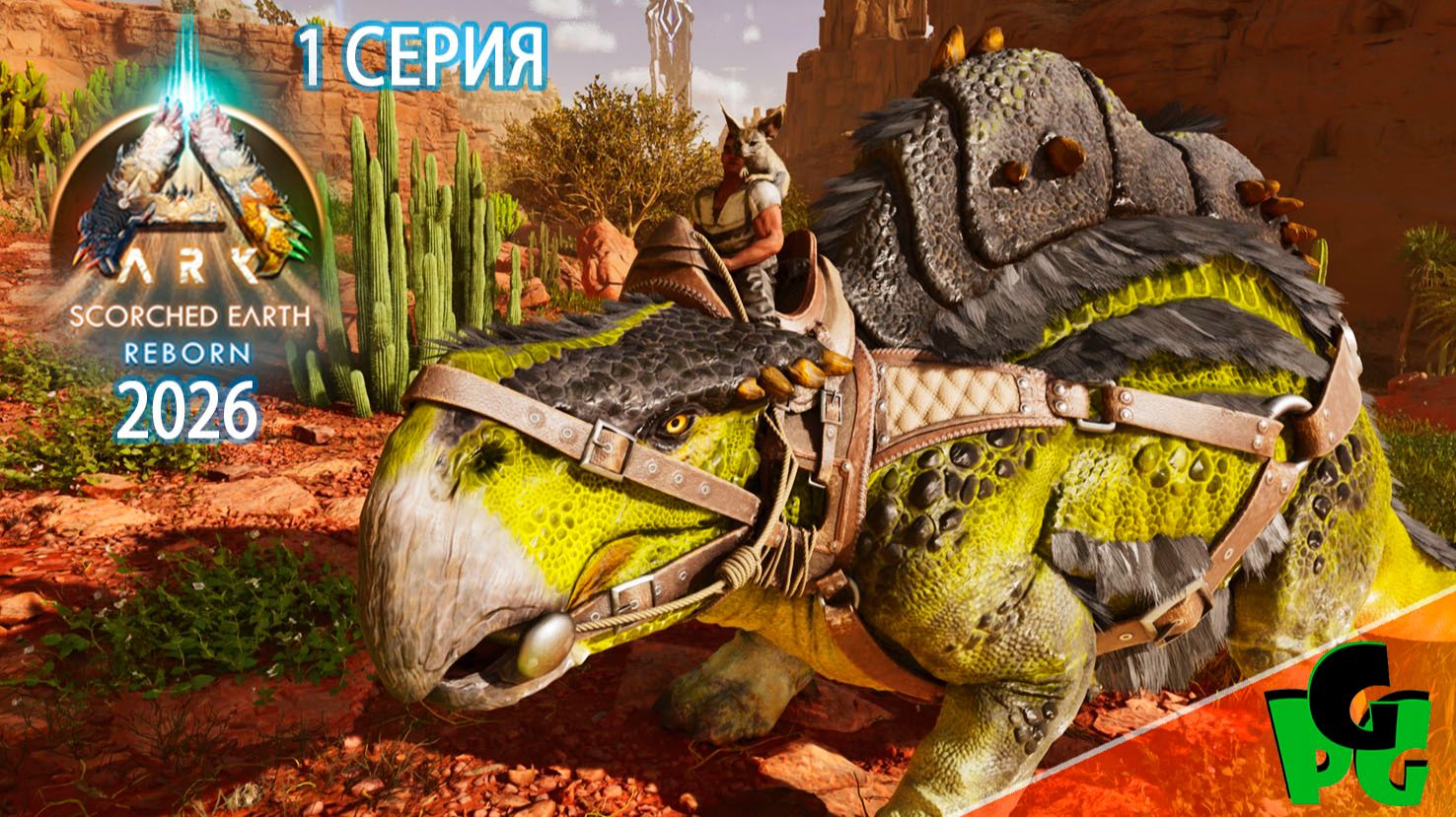 Выжженная земля перерождение начало приключений Scorched Earth Reborn пролог
