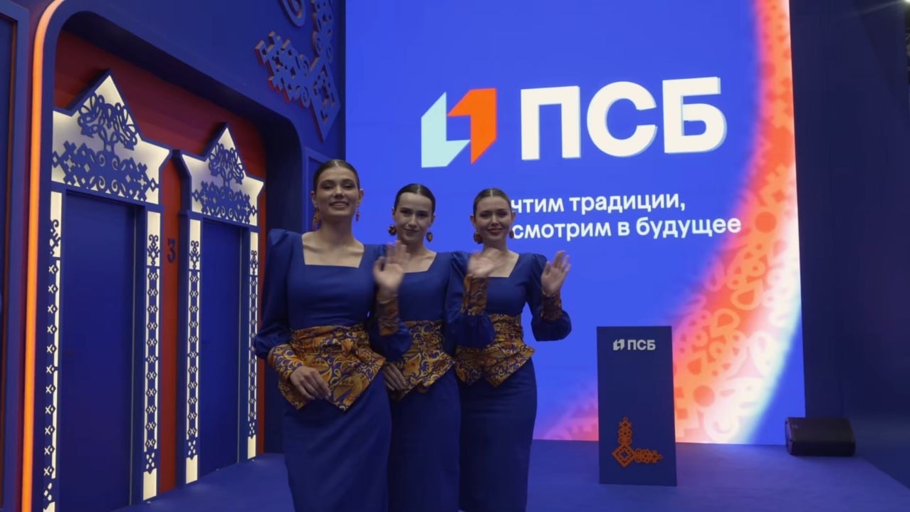 ПСБ на ПМЭФ-2026