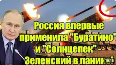 Современные вооружения и оборонные технологии остаются предметом обсуждения эксп