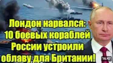 Морская безопасность и военно-морская активность остаются важными темами междуна
