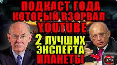 Миршаймер и Караганов_ ядерная война — это уже реальность. Мир очень близок