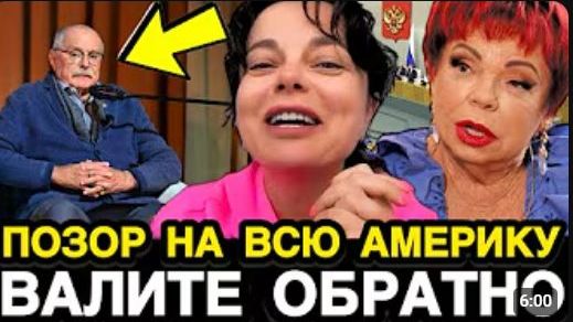 УТРОМ 16 ИЮНЯ! Королёвых Вышвырнули из России, а Михалков Их Публично Добил…