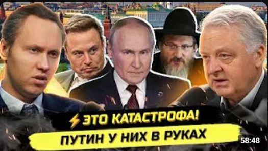 ⚡️ПОЛНЫЙ ПРОВАЛ! РЕАЛЬНАЯ ВЛАСТЬ И III МИРОВАЯ ВОЙНА! Геннадий М