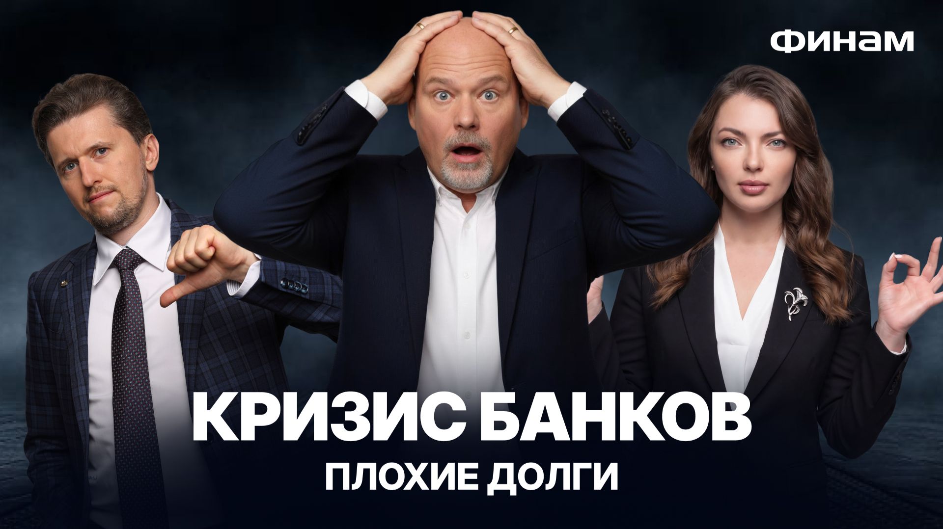 Сборы НДС выросли на 20%, платежи наличными — на 30%. Что сделает МинФин?