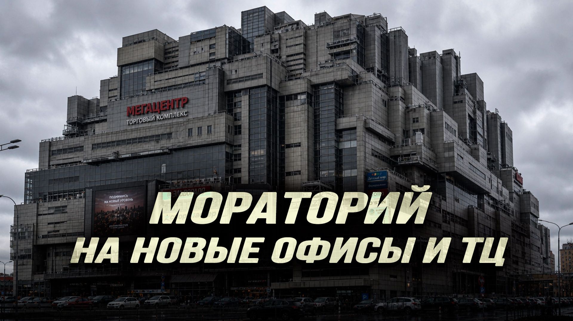 Какие инвестиции увеличивают «ключ», пузырь недвижимости и вызывают инвестпаузу в промышленности