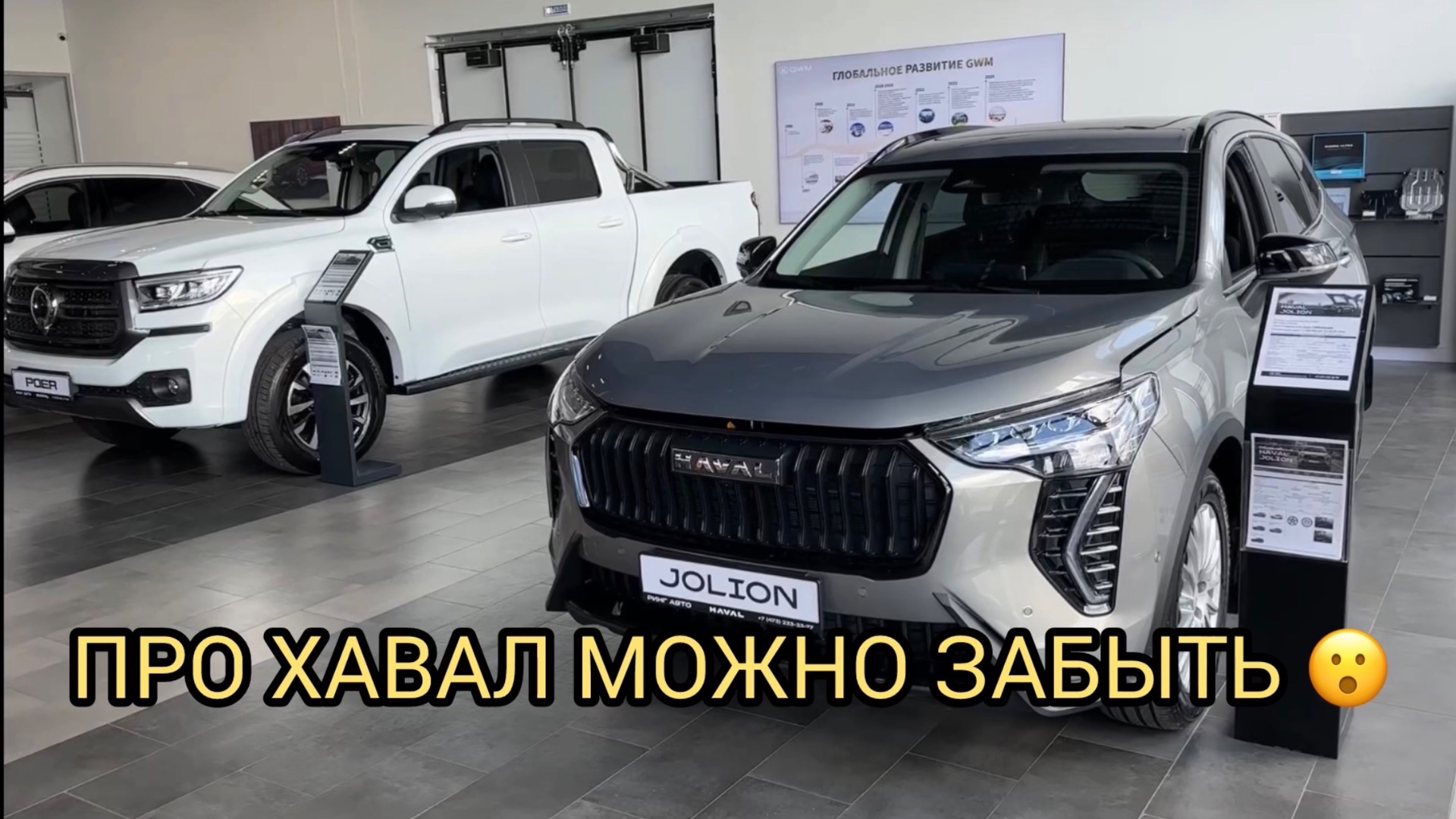 СУМАШЕСТВИЕ В ХАВАЛ 🤯❗️ЦЕНЫ ДО НЕБЕС 💰❗️