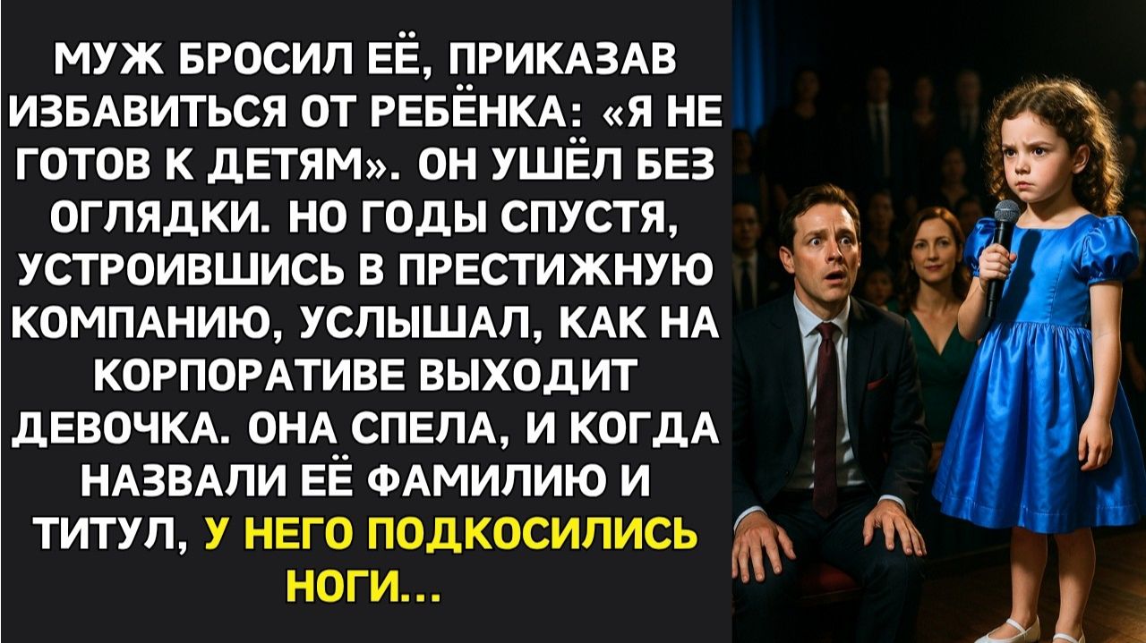 Истории из жизни|Муж требовал избавиться от беременности|Аудиорассказы|Аудиокниги|Реальные истории