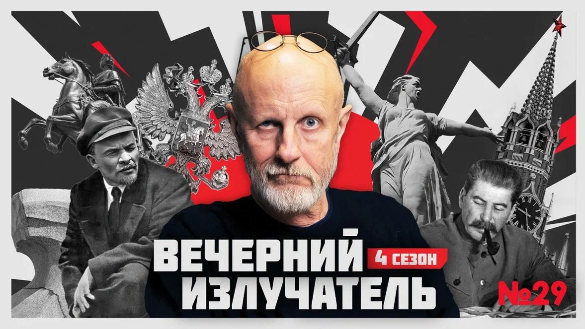Вечерний Излучатель: Владимир Высоцкий