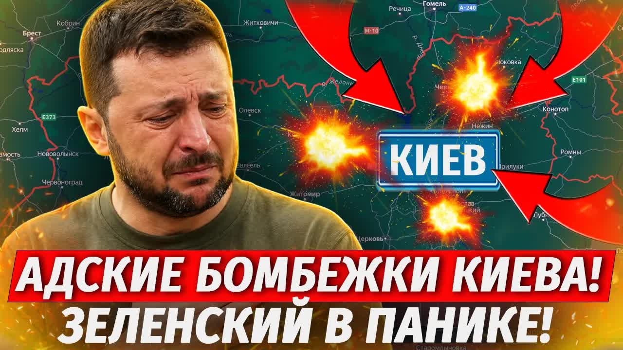 🔥Страшные Удары По Киеву! ОБОРОНА ДОНБАССА РУХНУЛА! Прорыв К Доброполью! - Военные Сводки