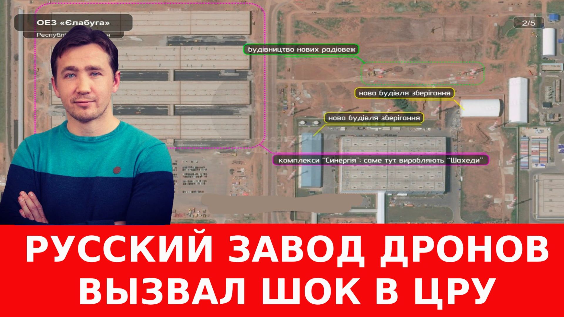 Нападение США на Иран и последствия саммита НАТО