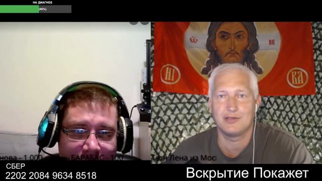 Туманность мелко Британии отупляет