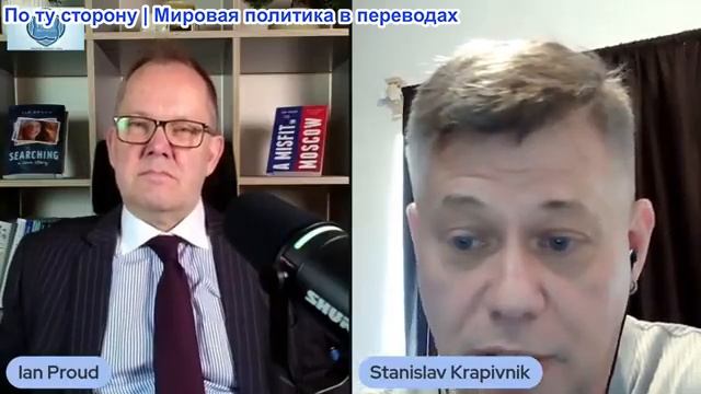 Иэн Прауд - Станислав Крапивник: Атаки дронов на мирных жителей в Украине — это преднамеренное убий