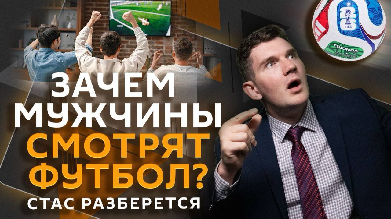 Стас разберется. Как меняется киевская власть и кто на этот раз хочет убить Трампа?