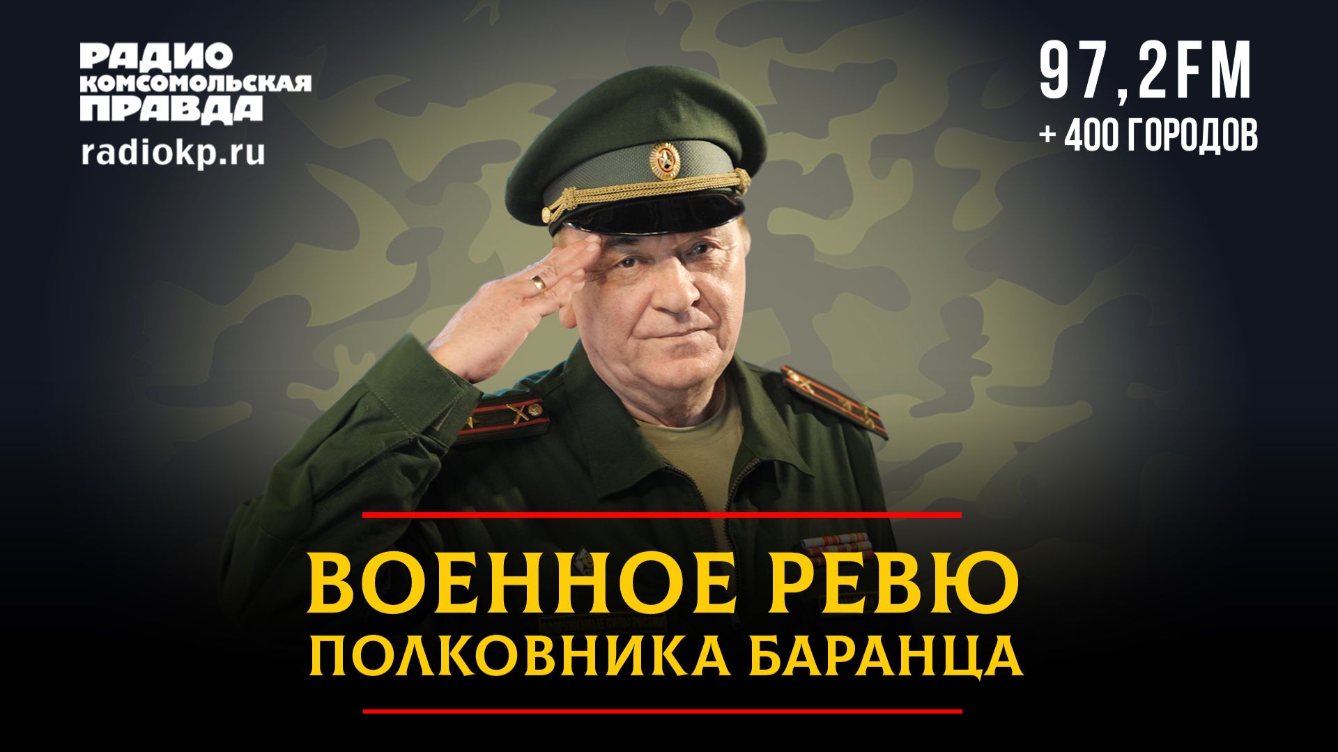 Имеет ли Турция право продавать российские С-400 ОАЭ или Катару? | 13.07.2026