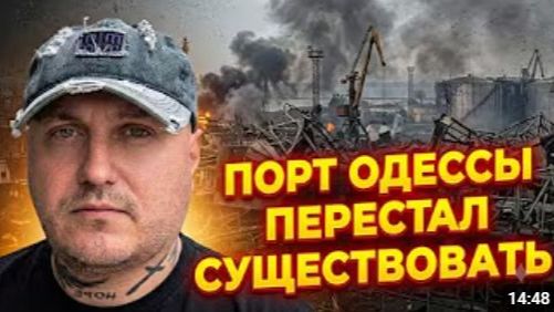 Порт города Одессы перестал существовать