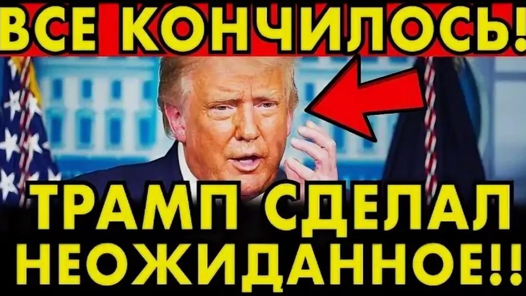 БИТВА СВЕРХДЕРЖАВ! ПОСЛЕДНИЕ СРОЧНЫЕ НОВОСТИ НА 17.07.2026!