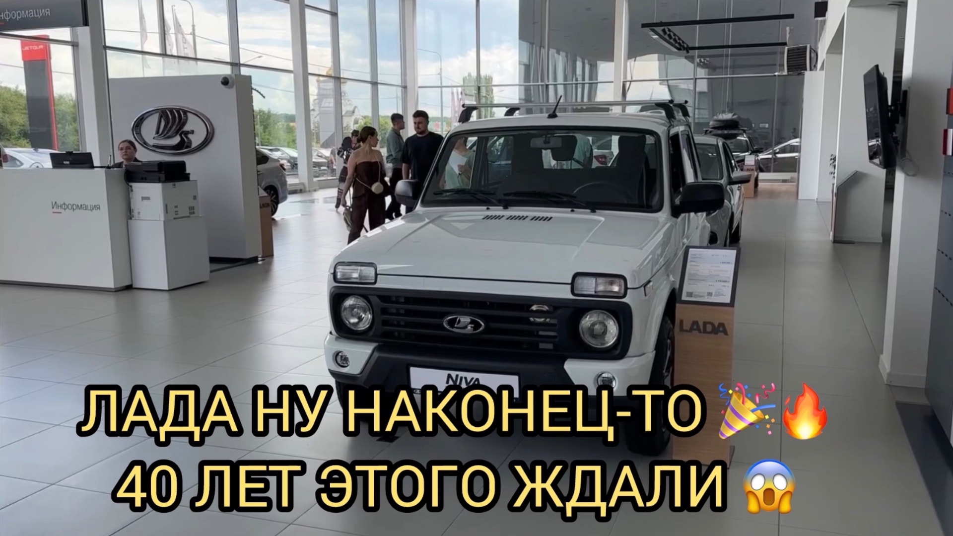 😱🎉ЭТОГО 40 ЛЕТ ЖДАЛИ ОТ ЛАДЫ 🎉ЦЕНЫ ,НОВЫЙ МОТОР,НИВА КОМПЛЕКТАЦИИ