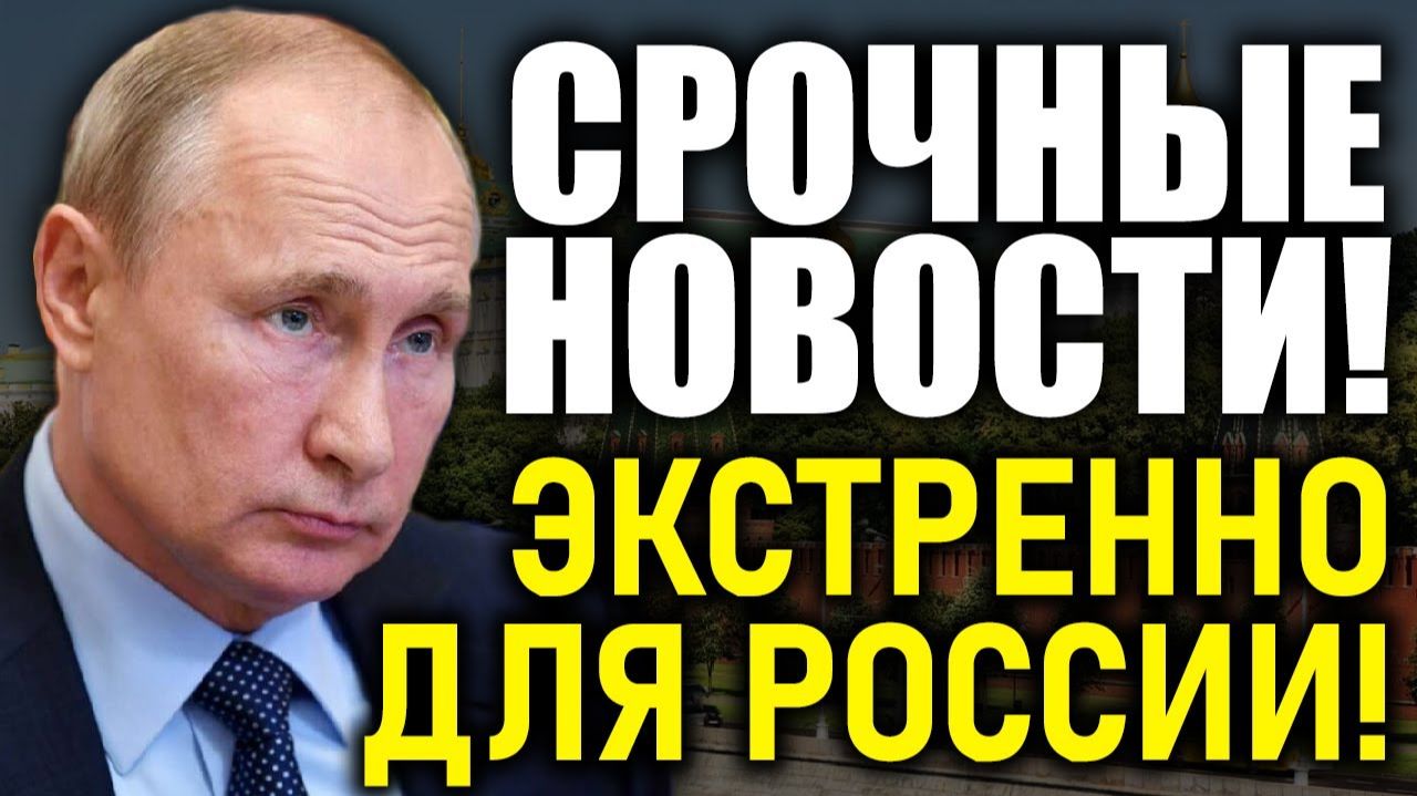 «НЕ ВРАТЬ». КАК РОССИЯ ПРЕОДОЛЕЕТ ТРУДНОСТИ С ТОПЛИВОМ! СРОЧНЫЕ НОВОСТИ!