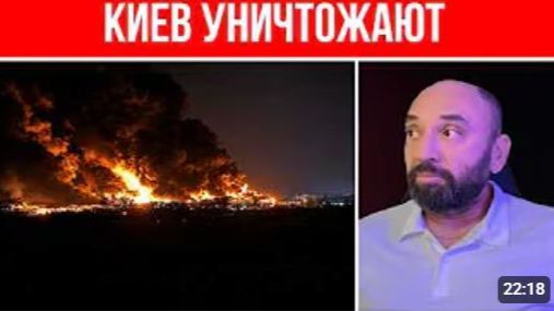 Срочно Украину разрушают - рекордный обстрел из РФ Киев Одесса Запорожье под ударом Жесть