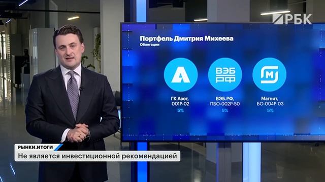 Ралли в акциях: что делать? Закон о крипте: главное. Инфляционные ожидания растут: чего ждать от ЦБ?