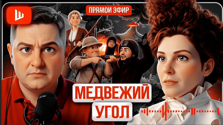 ШЕЛЕС / ЛАТЫНИН  :БЕЗУМИЕ ОЖЕСТОЧЕНИЯ: ЭТАП ВОЙНЫ ТЫЛОВ. Зеленский в Зазеркалье ПодъЕрмачной Украины