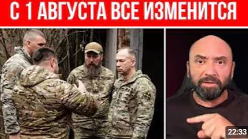 Власть в Украине меняется Почти все должности заняты военными Угроза нового нападения