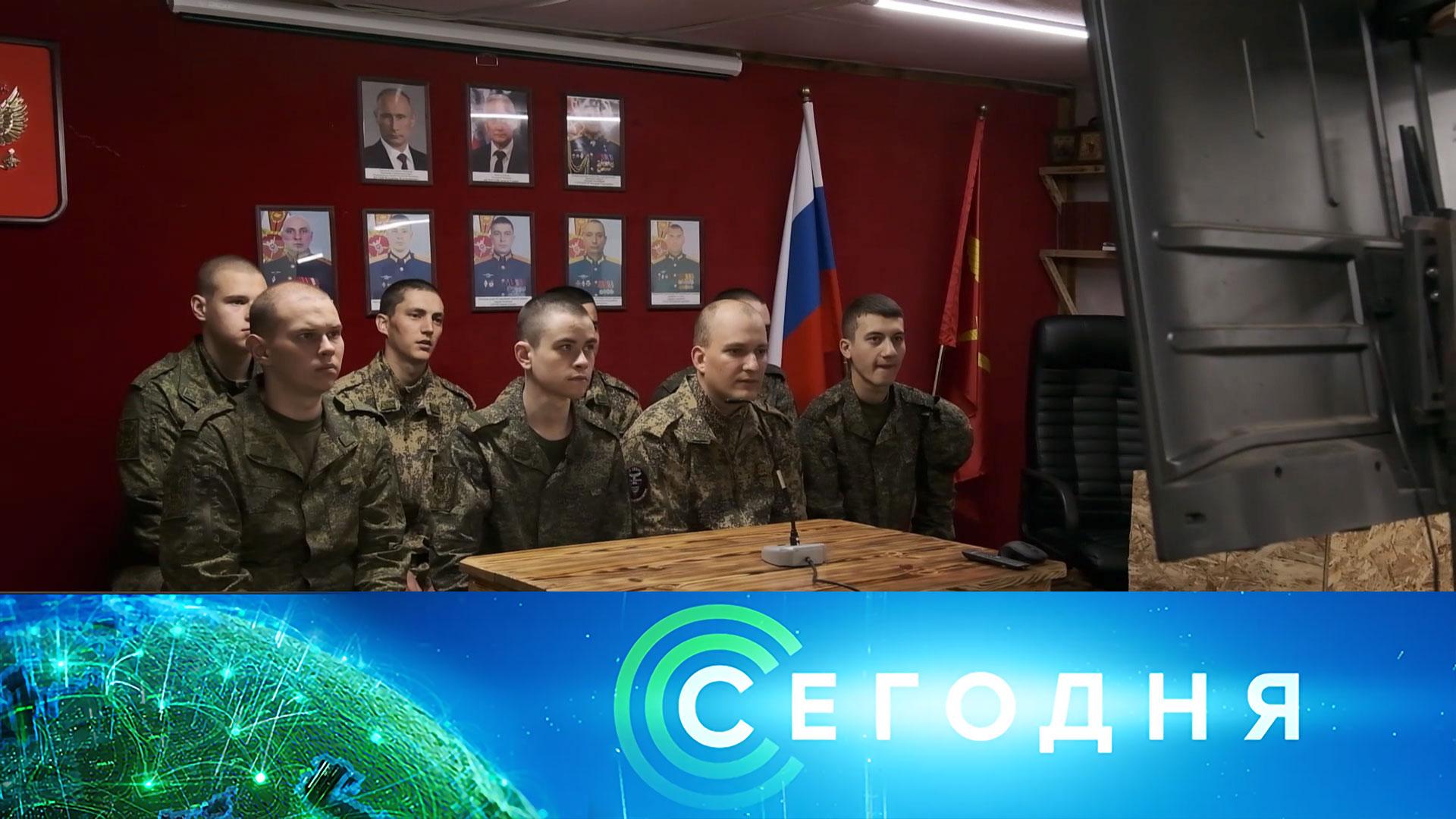 «Сегодня»: 21 июля 2026 года. 16:00 | Выпуск новостей | Новости НТВ