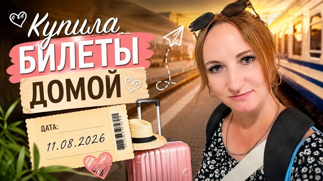 Официально Я. ОТПРАВИЛИ ИГОРЮ ПОСЫЛКУ