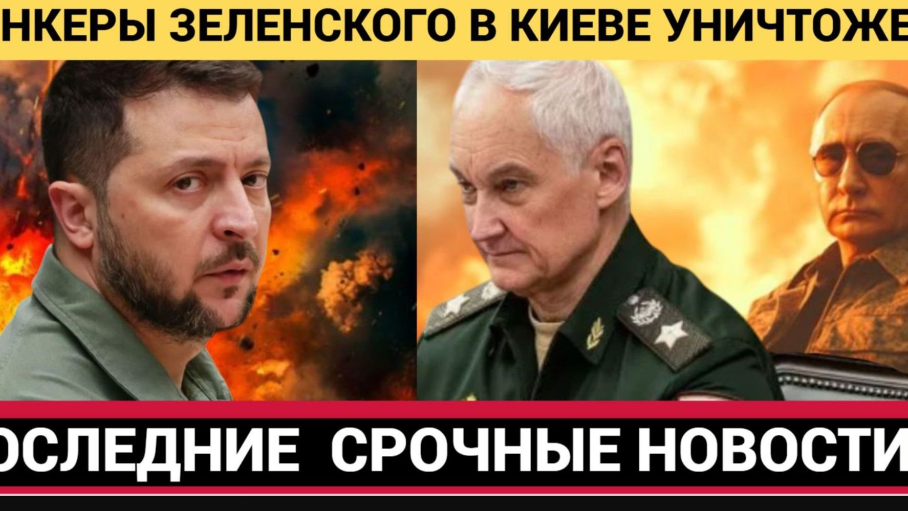 Новости СВО на сегодня НАЧАЛОСЬ! Прямо у границ России Сводка с фронта Россия-Украина