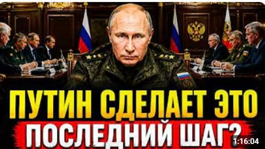 ПУТИН СДЕЛАЕТ ЭТО В АВГУСТЕ 2026 ПОСЛЕДНЕЕ ПРЕДСКАЗАНИЕ МЕССИНГА