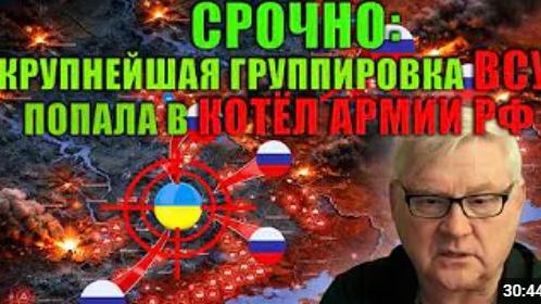 Андрей Мартьянов Украинская армия теряет людей и позиции Это конец этапа войны