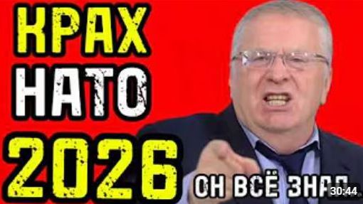 СЕКРЕТНЫЙ КОНВЕРТ ЖИРИНОВСКОГО ЧТО ПЕНТАГОН СКРЫВАЛ ОТ МИРА