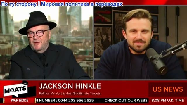 Джордж Гэллоуэй - МАССИВНАЯ АТАКА, День 148, Или нет? Выпады Трампа, Хуситы атакуют корабли, Бернхэм