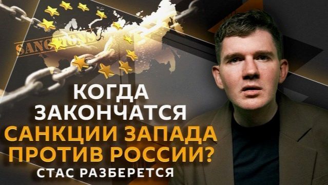 Стас разберется. Секреты военной выставки в Киеве, 21 пакет санкций, траты Румынии на БПЛА