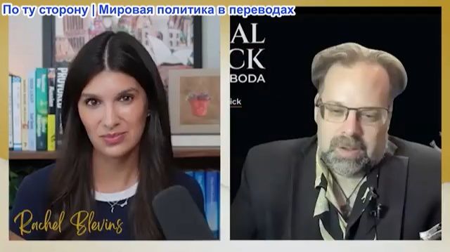 Рэйчел Блевинс – Марк Слебода: Зе также может попросить ЗВЕЗДУ СМЕРТИ — боеприпасов он НЕ получит